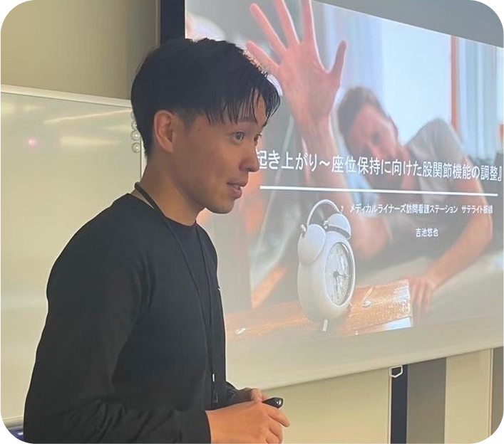 理学療法士