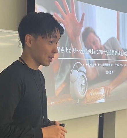理学療法士